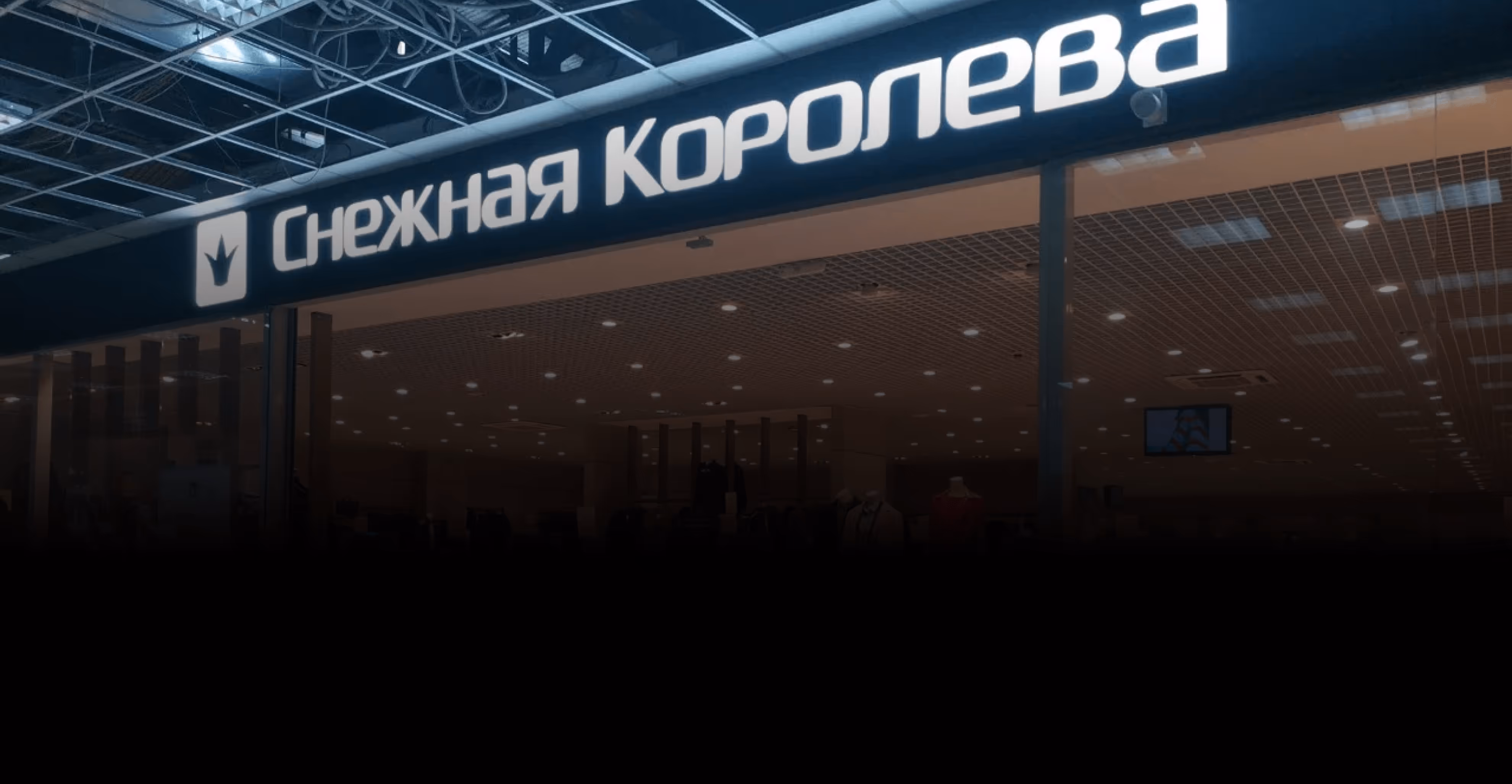 Интеграция Akeneo v.1 в инфраструктуру «Снежной Королевы»