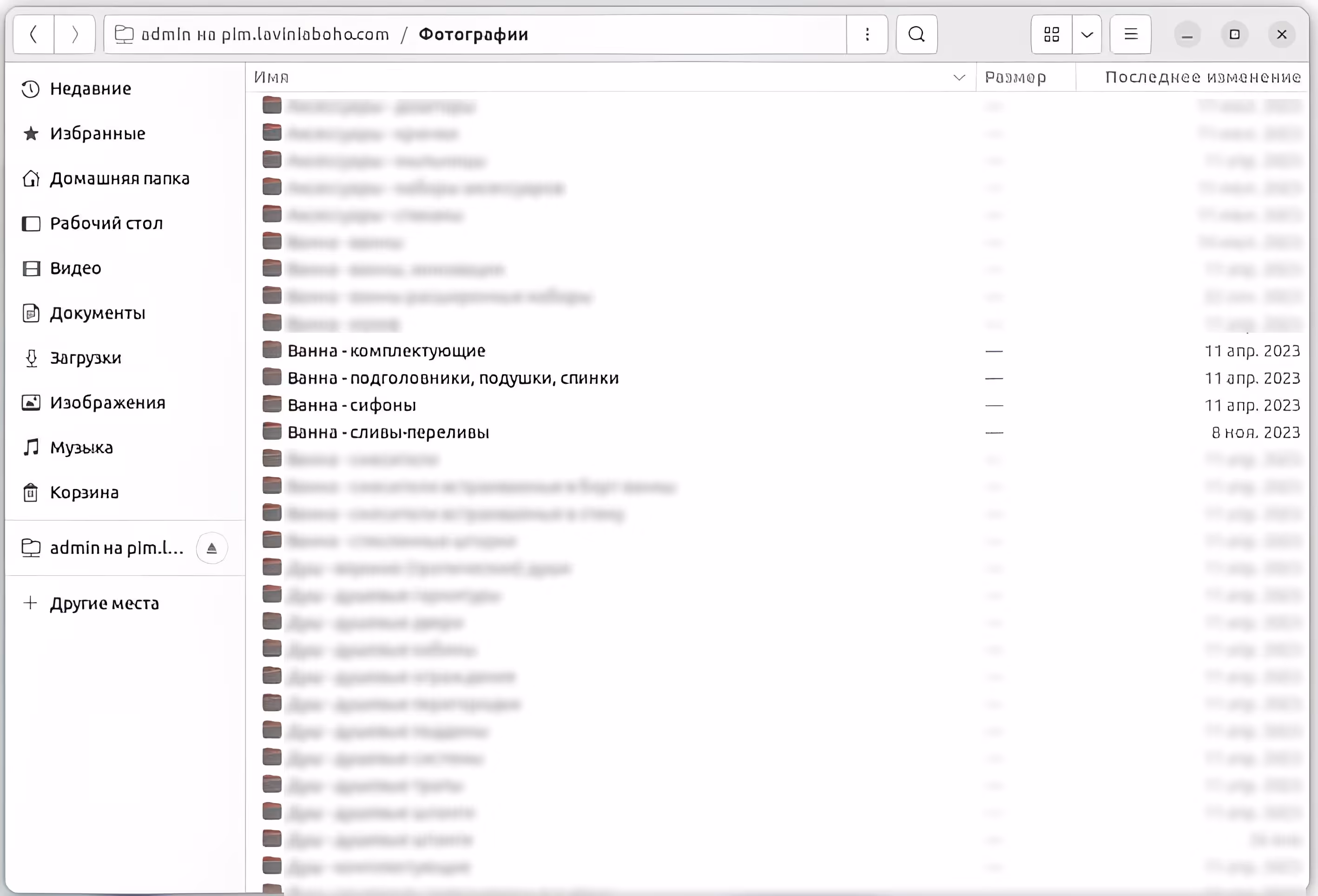 Интерфейс протокола WebDAV| KT.Team